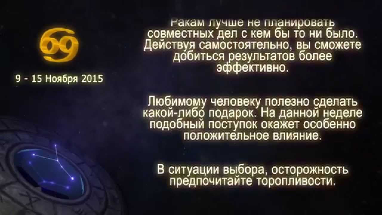 Гороскоп глобы на сегодня близнецы. Глоба 2023. Прогноз для близнецов на 2023 от Глоба.