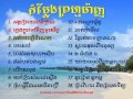 កំប្លែង អាយ៉ៃ ព្រហ្ម ម៉ាញ Prum Manh New  u0026 Old Comedy   Short Collection