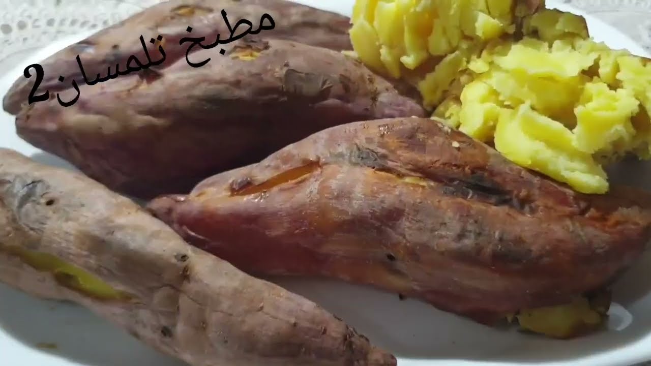 مطبخ تلمسان2: فكرة جديدة و مبهرة لطياب بطاطا حلوة🍠في الفرن ماتخلصيش بزاف غاز😅في وقت قياسي⏰