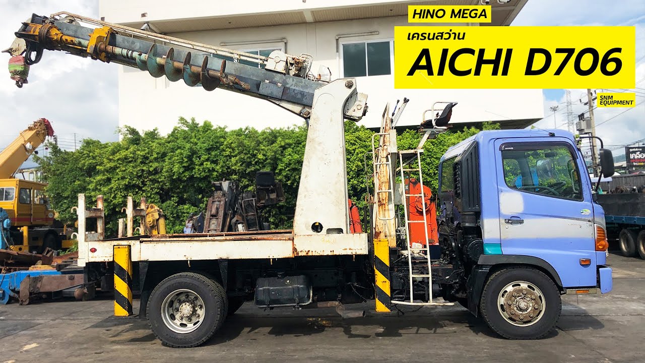 รีวิว รถเครนสว่าน AICHI D706 ขึ้น ฮีโน่เมก้า 210 แรง 🤙091-889-7757