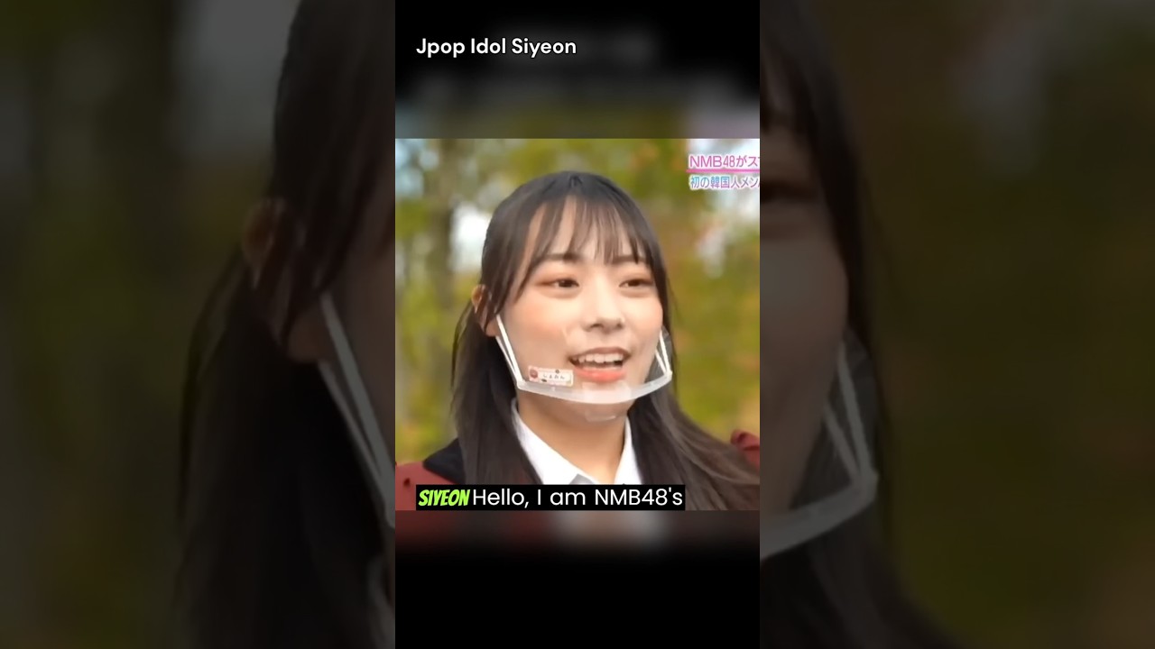 Siyeon's language struggles 