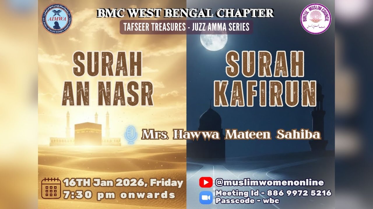LIVE | TAFSEER TREASURES | SURAH AN-NASR AND KAFIRUN
