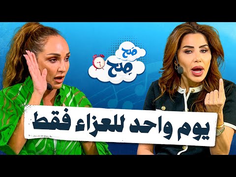 مبادرة أردنية رح تغير كل المفاهيم من الزواج للعزاء صح صح