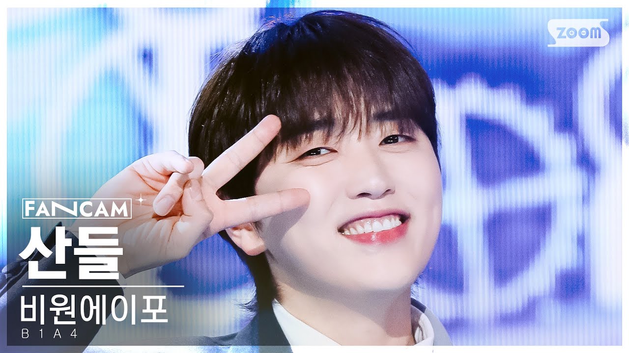[안방1열 직캠4K] 비원에이포 산들 'REWIND' (B1A4 SANDEUL FanCam) @SBS Inkigayo 240121