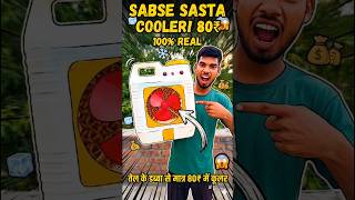 Ghar Par Air Cooler Banaen - Easy Diy''#technicalhritick#diy #cooler #experiment