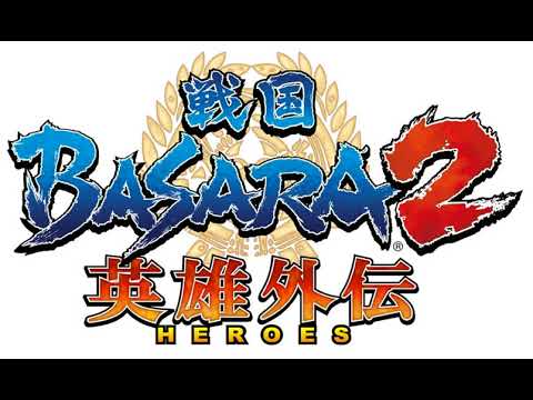 Date Masamune and Sanada Yukimura - Basara 2 Heroes Soundtrack \"Battle of Mount Akagi\"