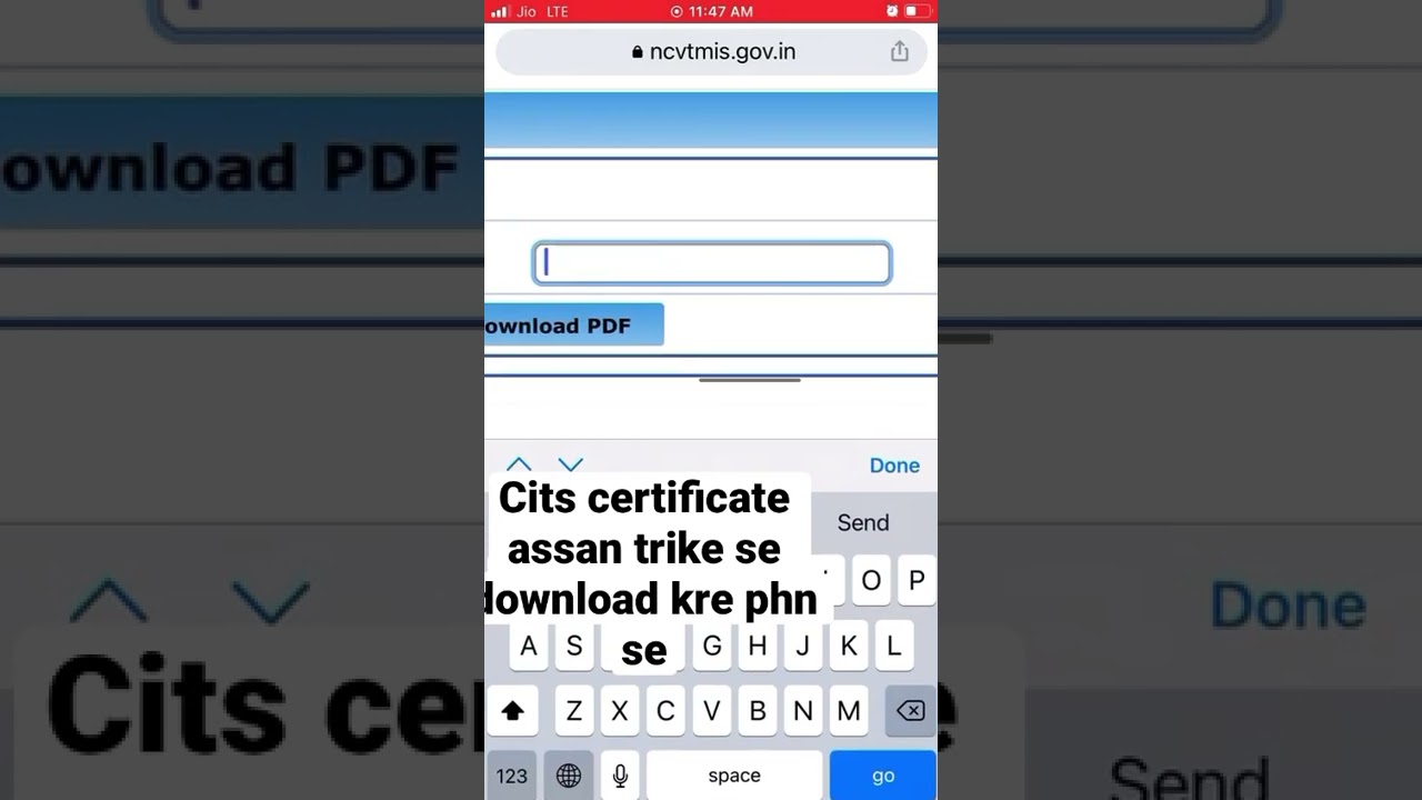 Cits ka certificate download kre apne phn se 