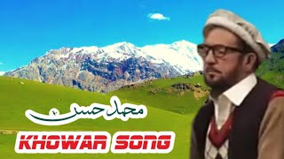 Muhammad Hasan Chitrali Old Khowar Song06