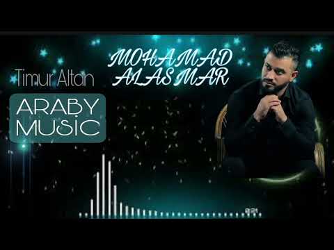 محمد الاسمر هيبه نمشي دبط طق فشك اغاني دبكت جديد 2022 Mohamad Alasmar Arapça Hibe