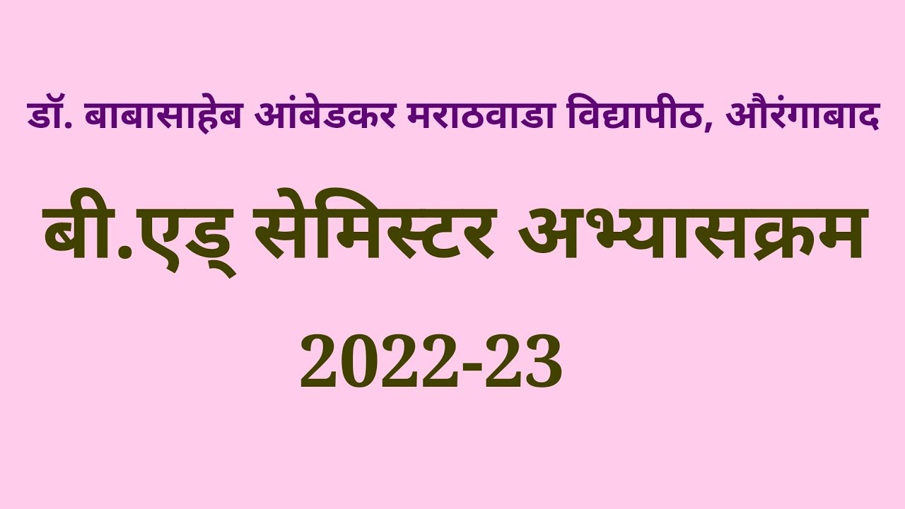 B.ed Syllabus Semister Patern Dr.BAMU, Aurangabad