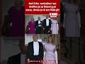 Melania Trump और Donald Trump का Viral Video | कैमरे में कैद ‘Uncomfortable’ पल पर चर्चा तेज