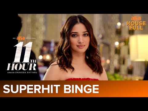 Aha Housefull Presents 11th Hour | Tamannaah | Praveen Sattaru | Pradeep U | Watch On AHA