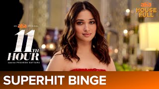 Aha Housefull Presents 11th Hour | Tamannaah | Praveen Sattaru | Pradeep U | Watch On AHA Image