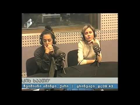 \"პიკის საათი\" 01.12.16 თბილისის მე-17 საერთაშორისო კინოფესტივალი