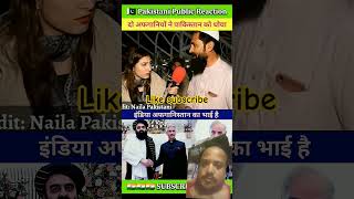 #pakistani reactions#youtubeshort#pakistannew#pakistan#pakistani#pakistani drama#economy#afganistan
