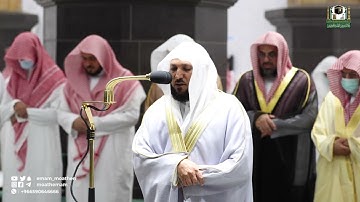 قبس من تلاوة فضيلة الشيخ د.⁧ماهرالمعيقلي بـ المسجد الحرام ⁧من ليلة 2 رمضان 1443هـ.