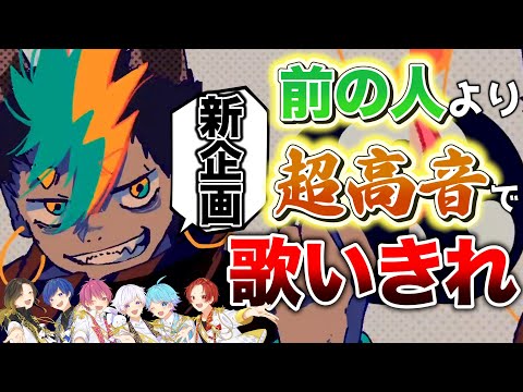 【おとせサンダー】実力派歌い手がモッツァレラチーズキー上げチャレンジやってみたｗｗｗｗｗｗｗ