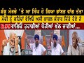 Farmers ordinance shambhu morcha  palwinder singh talwara  punjab farmers  pehredar punjab tv 