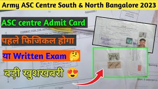 Army ASC Centre South North Recruitment 2023 || Admit Card Released ho gye  kese dawnload kare 