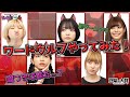 #11【部屋ダラ】5人でワードウルフやってみた【ノーカット】