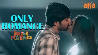 Maa Vintha Gaadha Vinuma Movie Romantic Scene Watch Now On Aha Siddhu Seerat Kapoor