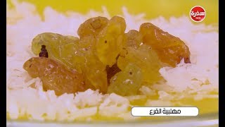 مهلبية القرع| نجلاء الشرشابي