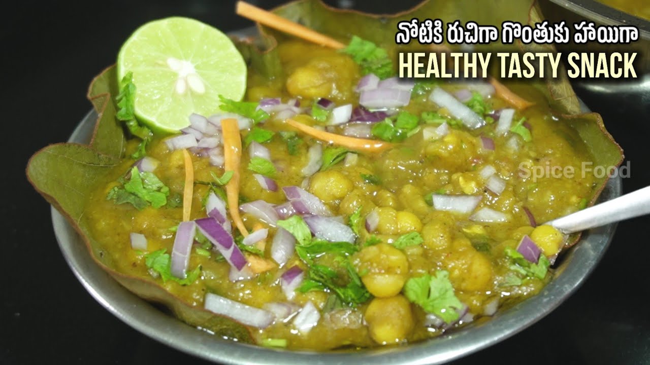 అరగంట టైం కేటాయిస్తే ఇంటిల్లపాదికీ తక్కువ ఖర్చుతో ఎంతో రుచిగా శుభ్రంగా ఇంట్లోనే చాట్ చేసుకోవచ్చు