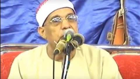 الشيخ  محمد حامد السلكاوى سورة النساء آية 26 بقرية الخليج مقطع صوتى