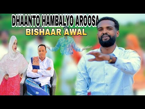 DHANTO CUSUB | BISHAAR AWAL | HAMBALYO AROOS | Official Music 2026