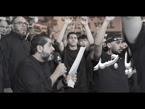 يا جسد الرادود أحمد قربان ليلة 12 محرم ماتم بن سلوم المنامة 1447ه