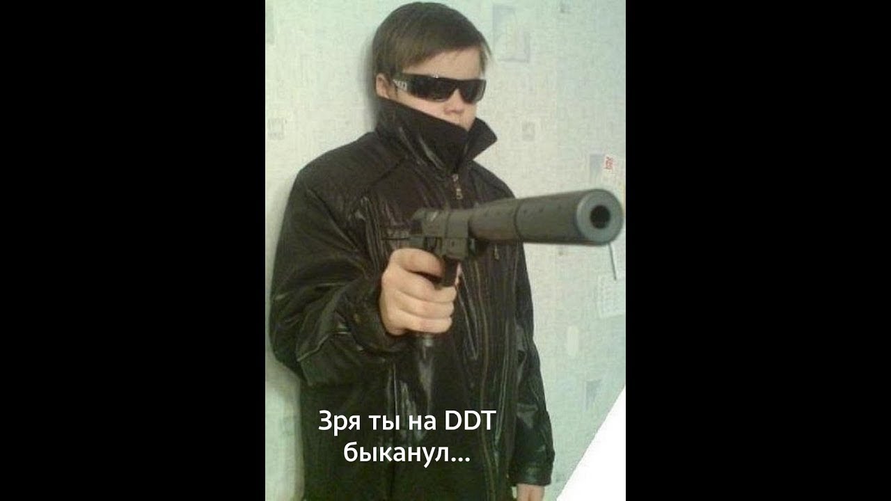 Прошу прощения зря быканул. Зря БЫКАНУЛ. Мемы зря БЫКАНУЛ. Согласен зря БЫКАНУЛ. Извините зря БЫКАНУЛ