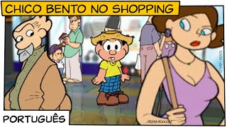 Chico Bento no Shopping (1997) | Turma da Mônica