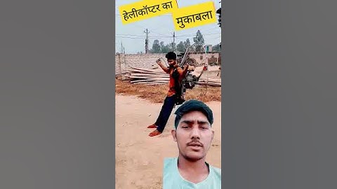 Paramotor thrust test | homemade backpack | paramotoring ppg | best Paramotor #paramotor #shorts