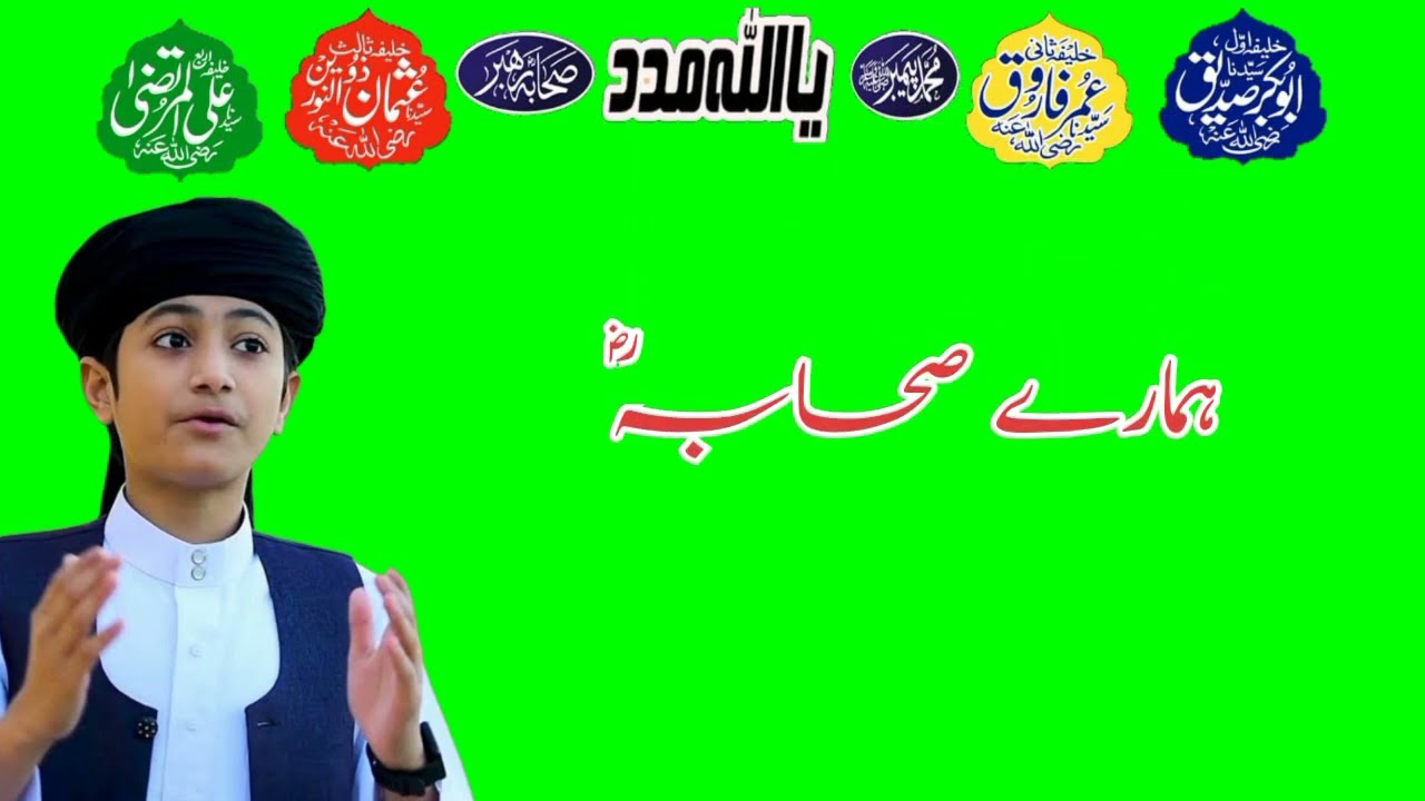 Sahaba Sahaba Hamare Sahaba New Kalam 2022 Ghulam Mustafa 
