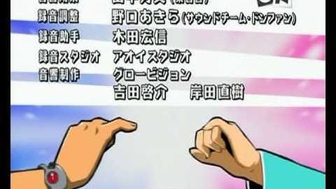 Viewtiful Joe Ending 1 v2 (Ep. 20~26)