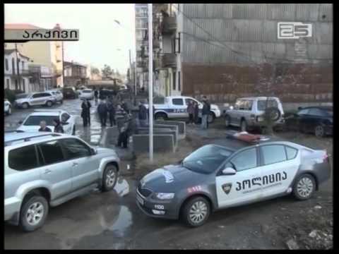 26-28თებერვალს „ტელეარხი 25-ის მიმართ ჩადენილი დანაშაული კვლავ გამოუძიებელია