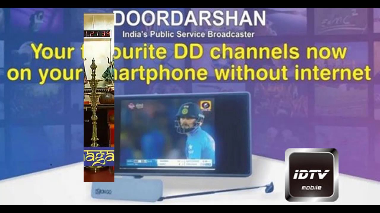 DVB T2 Dongle se Internet ke bina mobile me free tv kaise dekhe ?