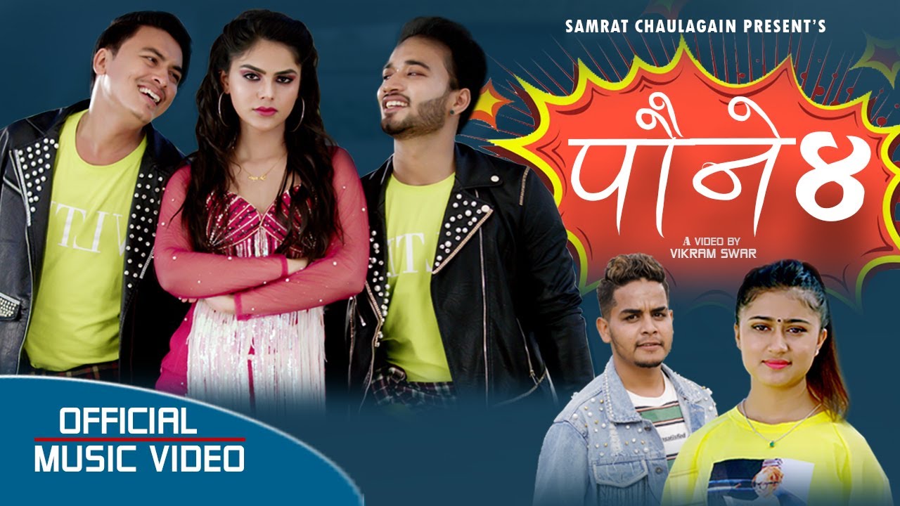 Paune 4 by Samrat Chaulagain & Rachana Rimal | Feat. Paul Shah, Sudhir & Shreya | New Nepali Song