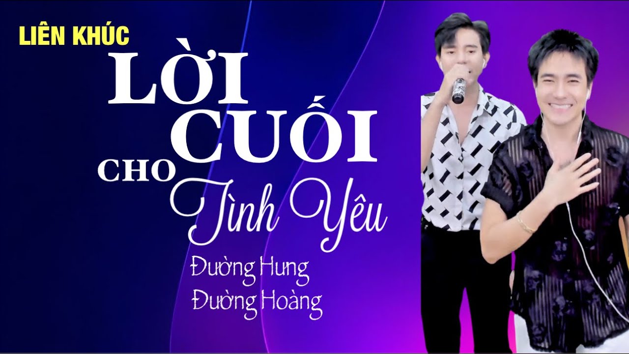 LIÊN KHÚC:  LỜI CUỐI CHO TÌNH YÊU || ĐƯỜNG HƯNG x ĐƯỜNG HOÀNG || COVER
