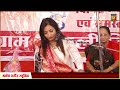 Neeta Nayak // मारा विघन हरो महाराज गजानन, गोरी के नंदा // गायक - नीता जी नायक राजस्थान Mp3 Song