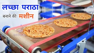 Famous Lachha Paratha Machine | Food Business Ideas Net Worth