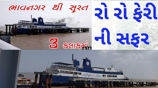 ર ર ફર ઘઘ ન મલકત