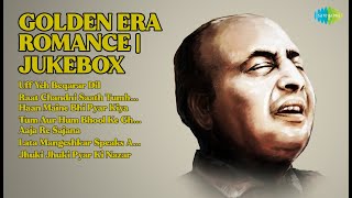 प्यार भरे गाने | रोमांटिक धमाका | Asha Bhosle Songs | Uff Yeh Beqarar Dil