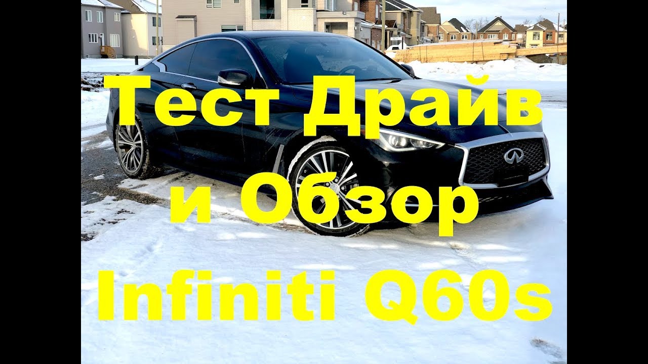 Режим ds infiniti