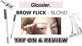 Glossier Brow Flick - Blond Try On & Review Aerin