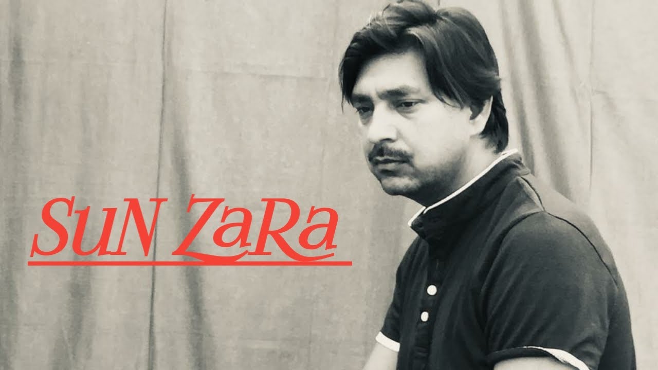 SuN ZaRa ( Full Song) | Lucky | Javed Khan |
