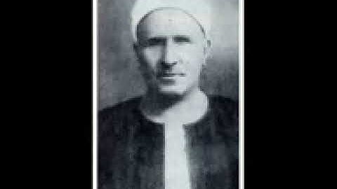 الشيخ على محمود, ما تيسر من سورة الكهف