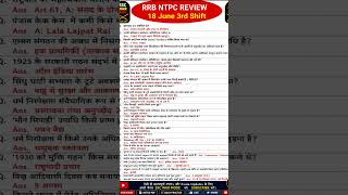 Ntpc 18june 3rd shift #agniveer #ntpc #ntpc_exam #viral