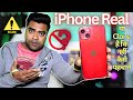 iPhone Real या Clone है कि नहीं कैसे पहचाने ❓|| Second Hand iPhone खरीदते वक्त सावधान हो जाओ 🔥