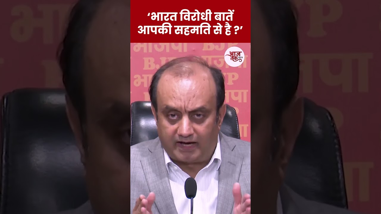 Sambit Patra Criticizes Congress: Questions Raised on Anti-India Statements